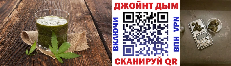 Cannafood конопля  Нововоронеж 
