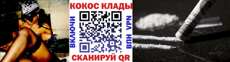 цены   Нововоронеж  КОКАИН Эквадор 