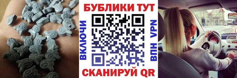ЭКСТАЗИ mix  Нововоронеж 