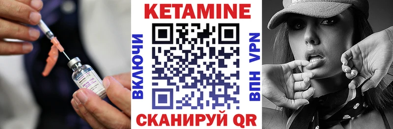 Кетамин ketamine  blacksprut онион  Нововоронеж 