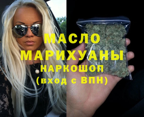 МДМА Алексин