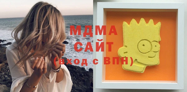 мяу мяу кристалл Алексеевка