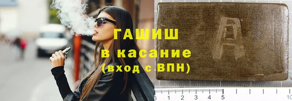 мяу мяу кристалл Алексеевка