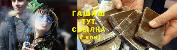 тгк Покровск