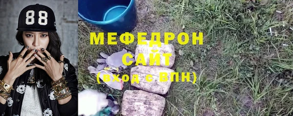 МДМА Алексин