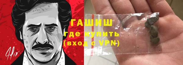 МДМА Алексин