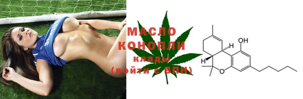 МДМА Алексин