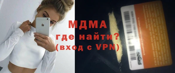 МДМА Алексин