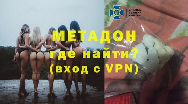мяу мяу кристалл Алексеевка