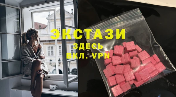 мяу мяу кристалл Алексеевка