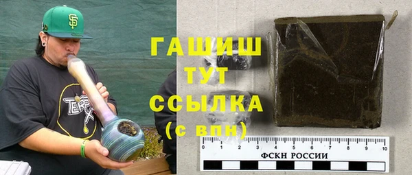 молекула духа Приозерск