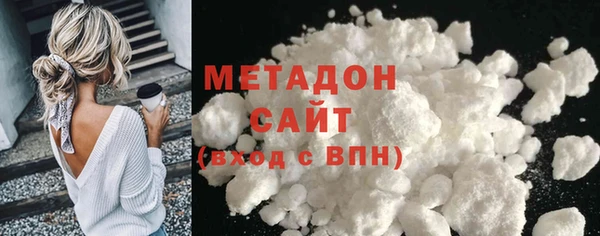 МДМА Алексин