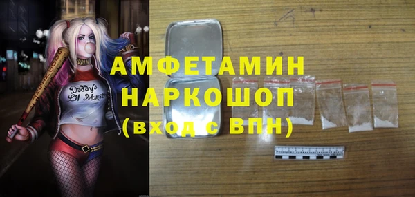 тгк Покровск