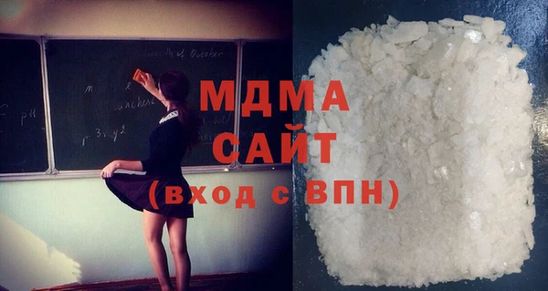 МДМА Алексин