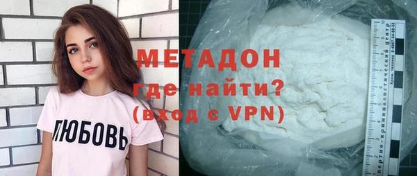 мяу мяу кристалл Алексеевка