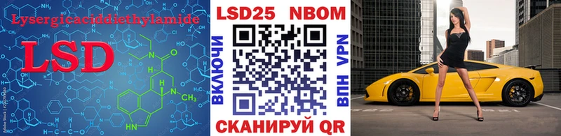 ЛСД экстази ecstasy  mega как войти  Нововоронеж  площадка как зайти  закладки 