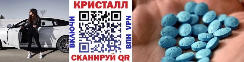 Первитин витя  blacksprut tor  Нововоронеж 