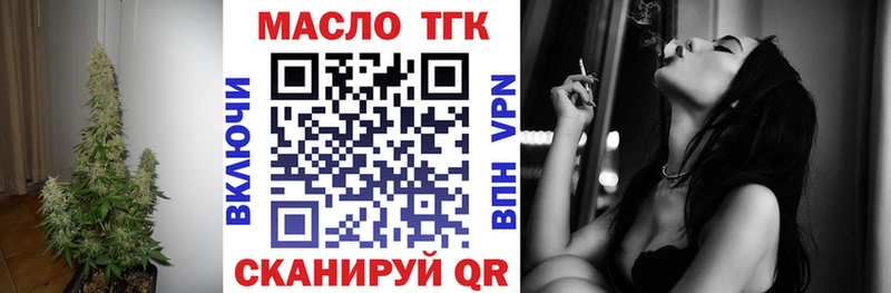 Дистиллят ТГК вейп цены Нововоронеж