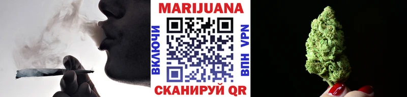 где можно купить   Нововоронеж  Шишки марихуана White Widow 